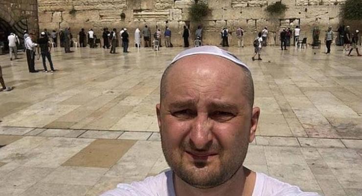 Сбежавший в Израиль журналист Бабченко попросил помощи у читателей