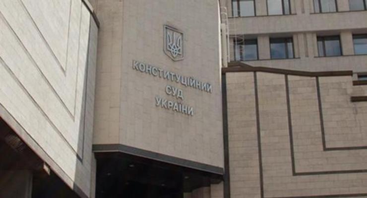 КСУ одобрил законопроект о сокращении Рады