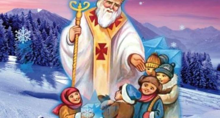 Больше украинцев верят в Святого Николая, чем в Деда Мороза - опрос