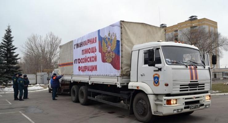 Россия отправила на Донбасс "новогодний гумконвой"
