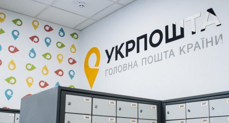 Начальница отделения "Укрпочты" украла пенсии 16 киевлян