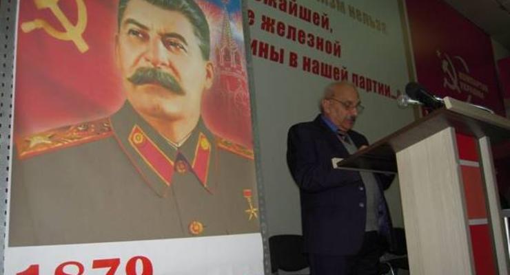 Запрещенная Компартия отпраздновала день рождения Сталина в Киеве