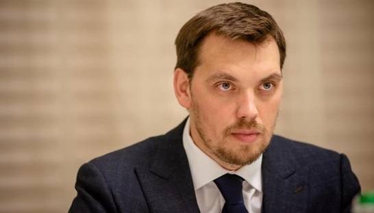 Гончарук: Укрепление гривны не повлияет на выполнение госбюджета-2020