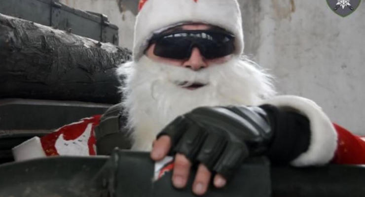Позывной "Санта": Бойцы ВСУ креативно поздравили Украину с праздниками