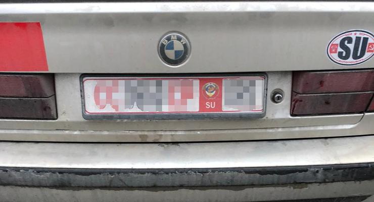 Пограничники задержали авто с фальшивыми номерами и символикой СССР
