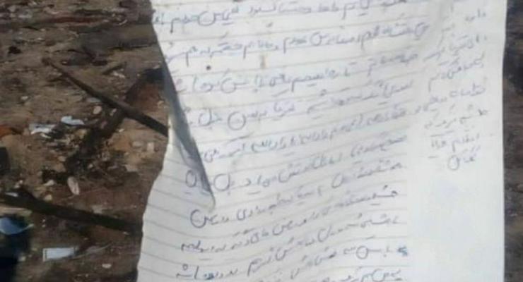 Крушение самолета МАУ: спасатели нашли рукописную записку студента