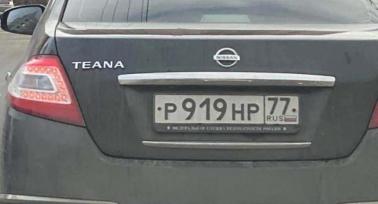 В центре Киева заметили авто с номерами ФСБ России