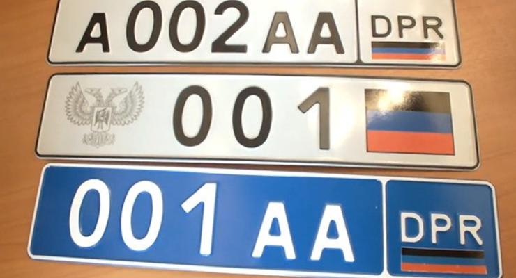 В ОРДЛО начали борьбу с украинскими автомобильными номерами