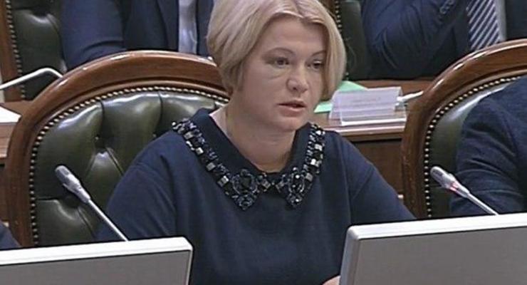 “Народ оставили на Мендель”: Геращенко раскритиковала Офис президента