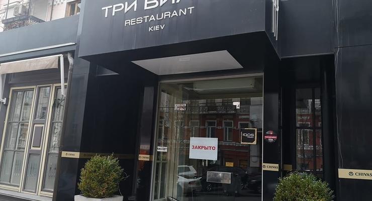 В центре Киева закрылся ресторан нардепа Тищенко