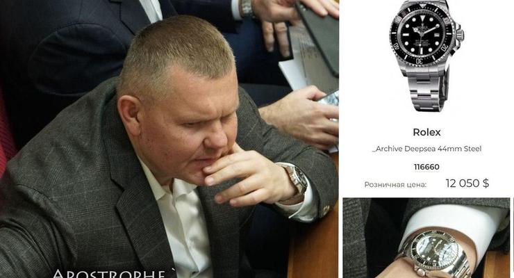 Нардеп Давыденко засветил в Раде часы Rolex за 12 тыс долларов