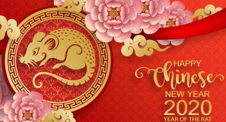 Китайский Новый год-2020: дата и традиции праздника