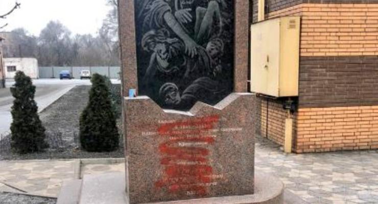 В Кривом Роге неизвестные изуродовали памятник жертвам Холокоста