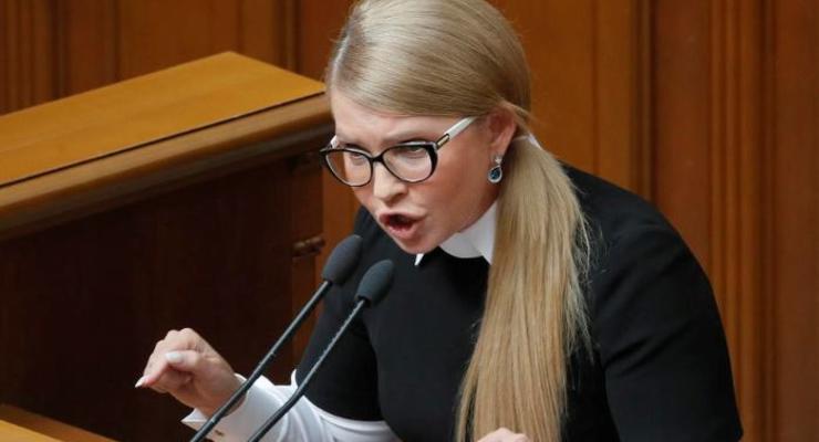 "Начался процесс ликвидации Украины" - Тимошенко