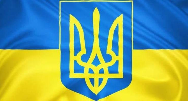 Британская полиция приравняла герб Украины к "символам террористов"