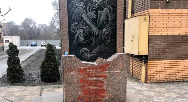 В Кривом Роге задержан вандал, осквернивший памятник жертвам Холокоста