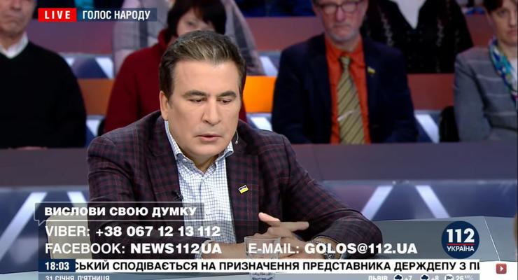 Саакашвили спрогнозировал распад Украины