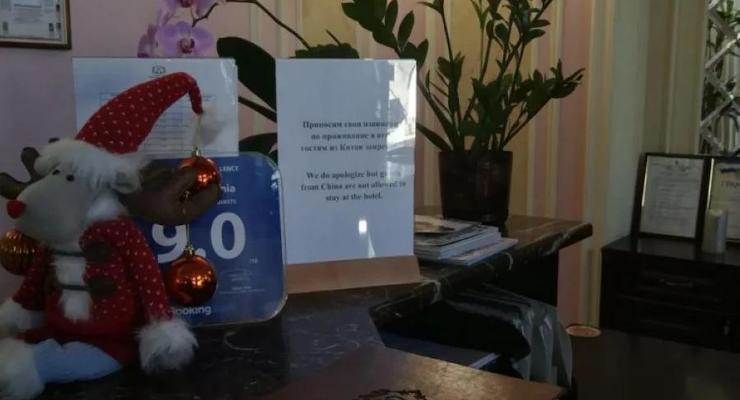 Коронавирус: В Одессе отель отказался принимать гостей из Китая