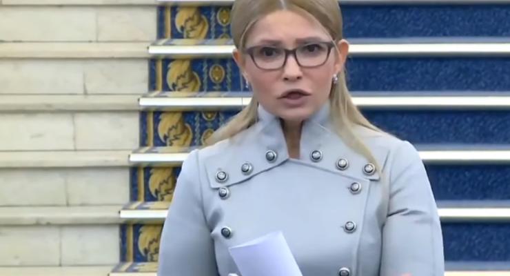 Тимошенко о нардепе Брагаре: Немедленно лишить мандата