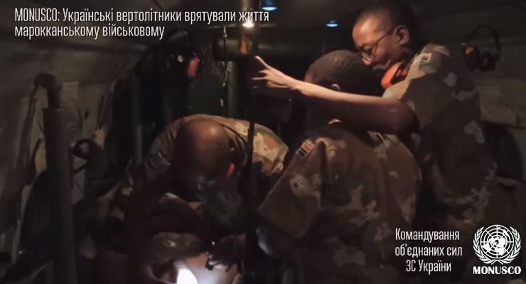 В Конго украинские вертолетчики спасли жизнь марокканскому военному