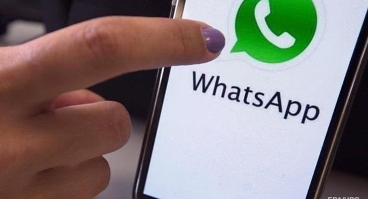 Число пользователей WhatsApp достигло 2 млрд