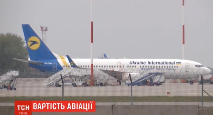 "Дорогие перелеты": Цену авиабилетов в Украине поднимут вдвое