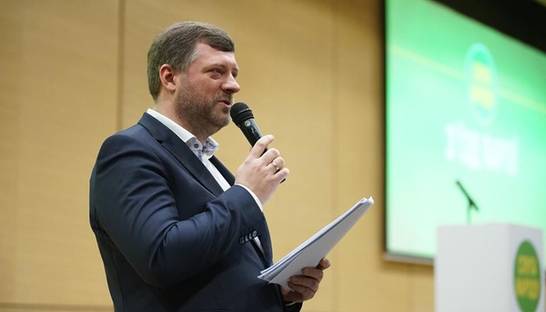 Фракция "Слуга народа" определилась с идеологией