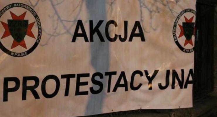 В Польше бастуют шахтеры