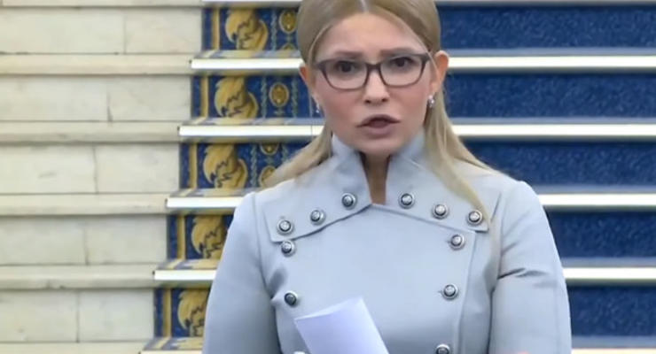 Заболела: Тимошенко не пришла в Раду из-за высокой температуры