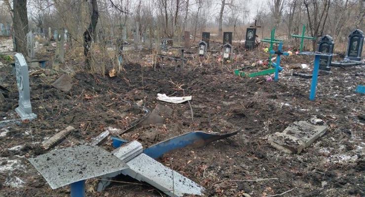 Во время обстрела 18 февраля боевики разбомбили кладбище в Попасной