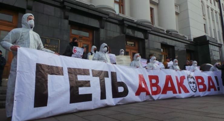 В Киеве под Офисом Президента от Зеленского требовали отставки Авакова
