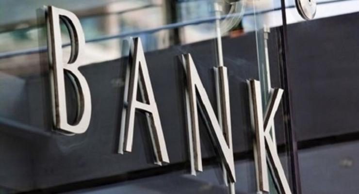 В Украине выявили несуществующий "банк"