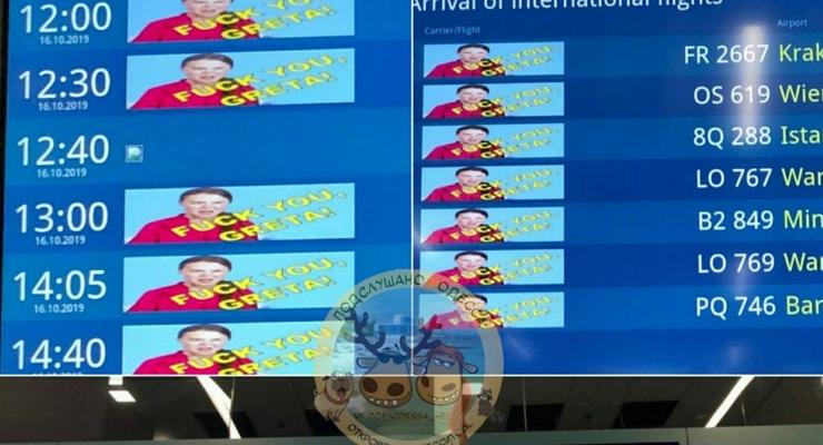 Правоохранители нашли подозреваемых во взломе табло Одесского аэропорта