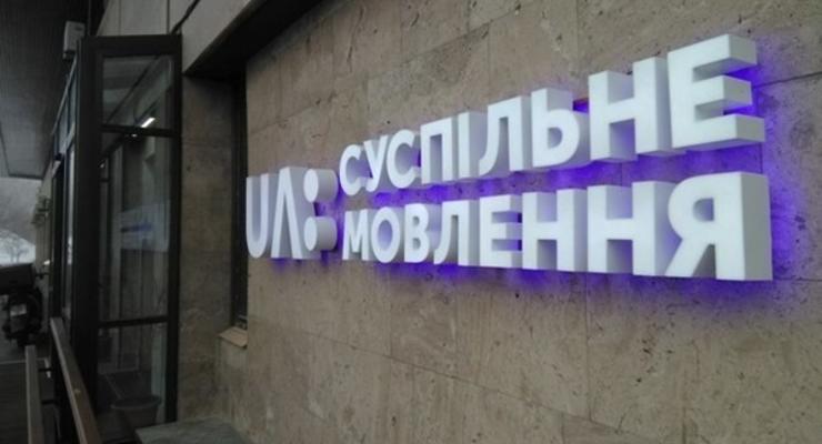 Счета Суспильного арестованы: Евровидение для Украины под угрозой срыва