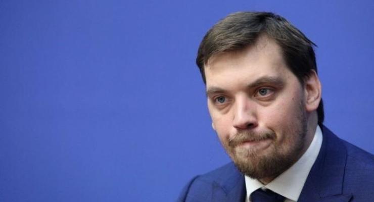 Гончарук подал новое прошение об отставке - СМИ