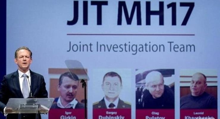 MH17: юристы озвучили сроки вынесения приговора