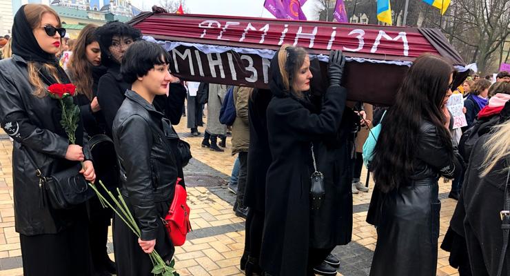 В Киеве маршируют феминистки, движение Анти принесло гроб
