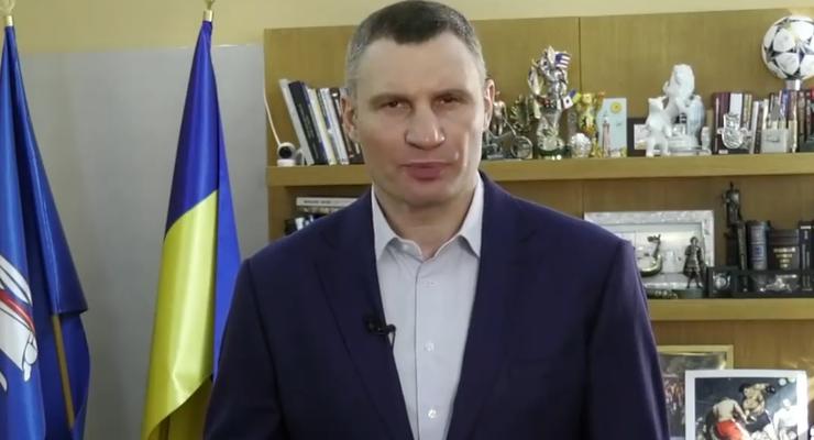 Закрыто всё: Кличко ввел в Киеве карантинные меры