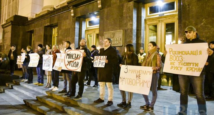 На Банковой протестуют против сепаратистов в Консультативном совете