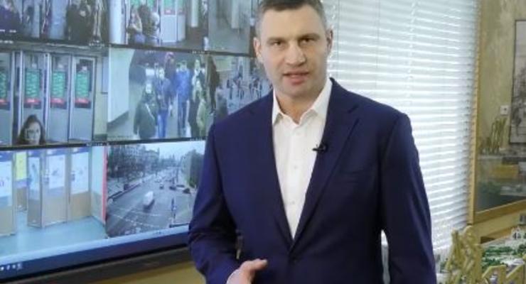 Киевское метро закрывается с 23.00: Обращение Кличко