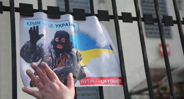 Сегодня 6-я годовщина аннексии Крыма: как это было