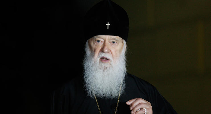 Патриарх Филарет обвинил геев и лесбиянок в пандемии коронавируса