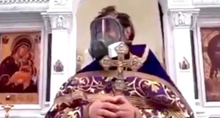 Коронавирус: В РФ священник в противогазе обвинил СМИ в нагнетании паники
