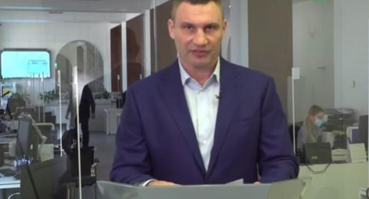 Президент обещает отменить распоряжение о VIP-палатах - Кличко