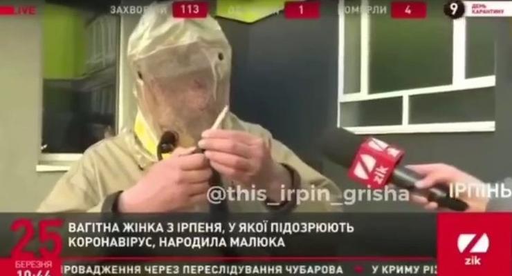 Житель Ирпеня показал, как курить сигареты в защитном костюме