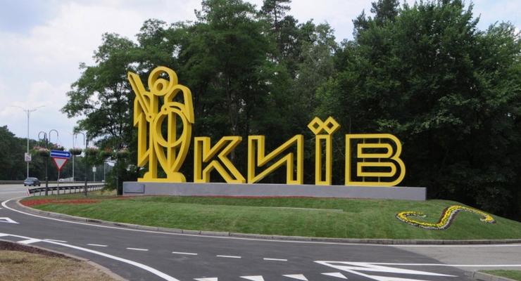 Въезд в Киев закроют до 24 апреля - нардеп