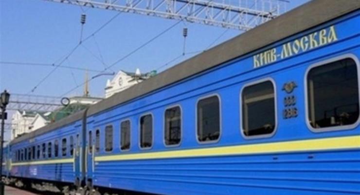 В Киев из Москвы приехал спецпоезд с украинцами