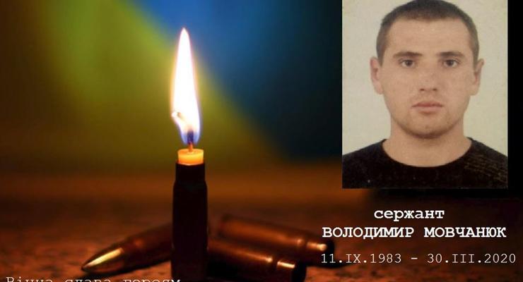 Снайпер на Донбассе убил украинского воина: названо имя героя