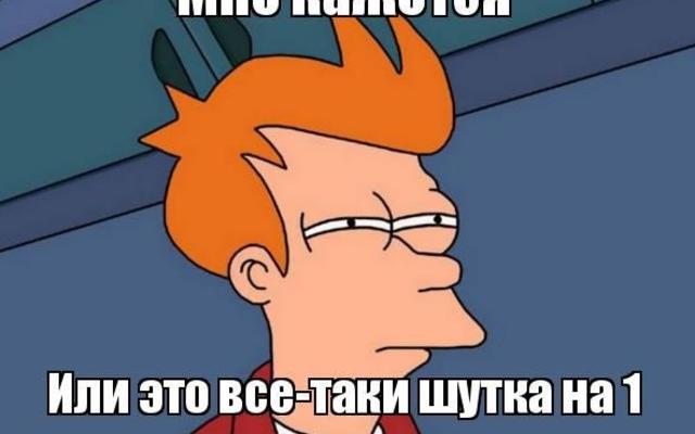 Прикол своими руками. 1 апреля поделки.: Персональные записи в журнале Ярмарки Мастеров