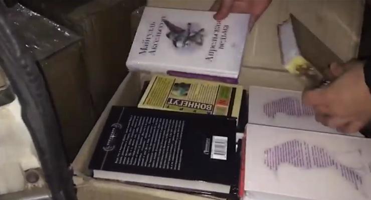 В Луганской области задержали бус с российским книгами